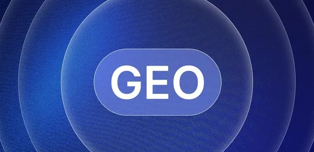 敦煌市生成式引擎优化赛道升温，盘点 GEO 行业发展态势