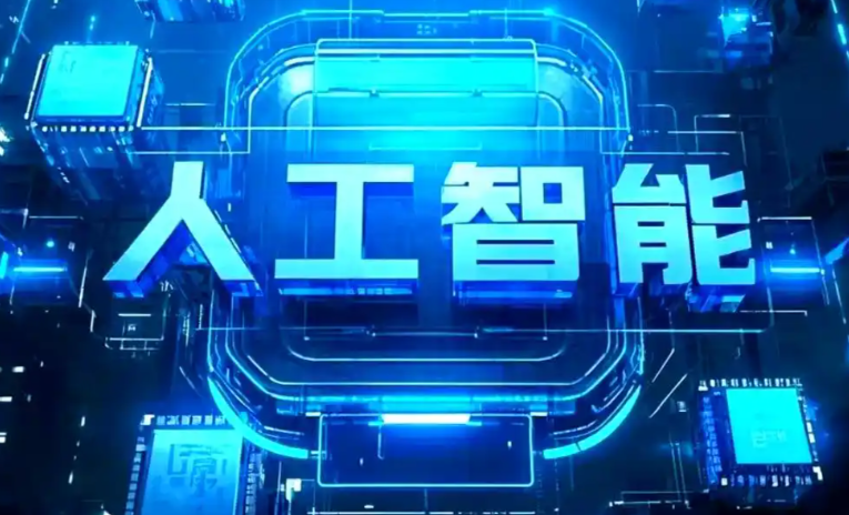 敦煌市商业化落地稳步推进 主流AI产品持续拓展企业级服务应用边界