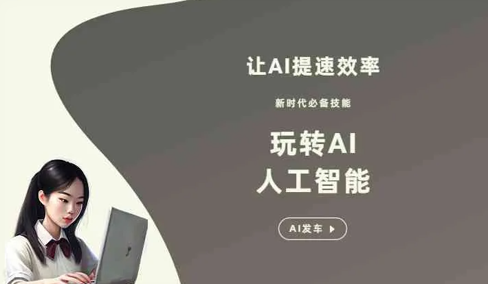 敦煌市GEO优化完整科普：原理、价值与核心适配场景