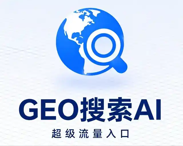 敦煌市做GEO精准推广，才是本地获客的长效流量底牌